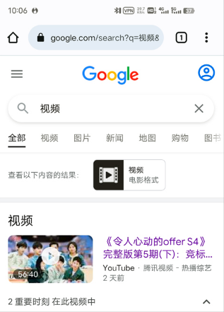 手机版Google Chrome浏览器怎么下载视频