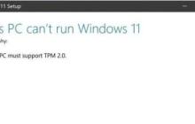 解决win11安装问题的方法