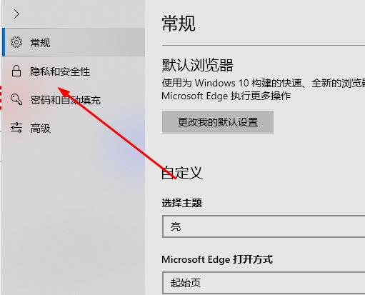 How to close the pop-up window of edge browser?