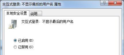 win7のログイン方法を変更する方法を教えます