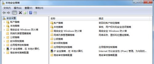 win7のログイン方法を変更する方法を教えます