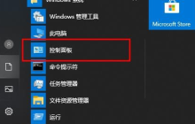 Win7Edge浏览器无法连接到网页