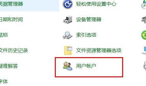 Win7Edge浏览器无法连接到网页