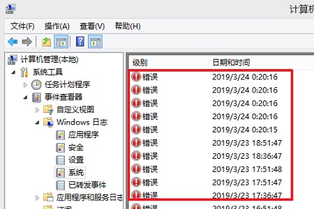 解決win10當機問題的錯誤日誌查詢方法