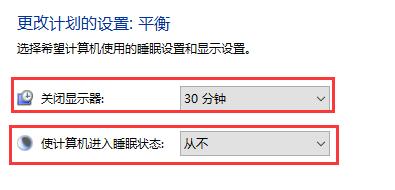 教你如何在win10中关闭屏幕自动锁屏功能