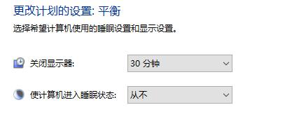 win10の自動画面ロック機能をオフにする方法を教えます。