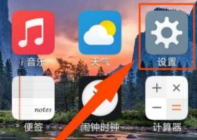 Tutorial on reading USB flash drive from vivo mobile phone