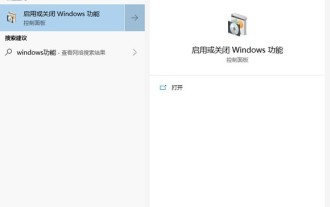 如何開啟win101909的沙盒功能