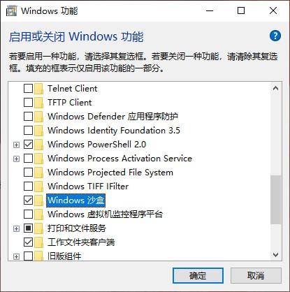 Comment activer la fonction sandbox de win101909