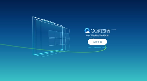 How to set up the PC version of QQ Browser