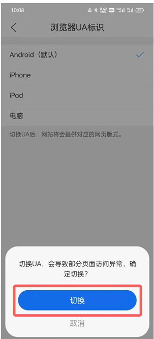 How to set up the PC version of QQ Browser