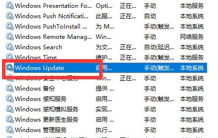 Win11 종료 키의 기본 기능을 종료 및 업데이트로 복원하는 방법