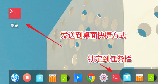 deepin20怎么打开多个终端窗口? deepin打开终端命令窗口的技巧