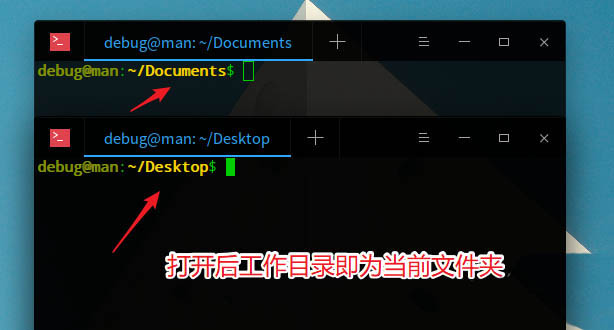 deepin20怎么打开多个终端窗口? deepin打开终端命令窗口的技巧