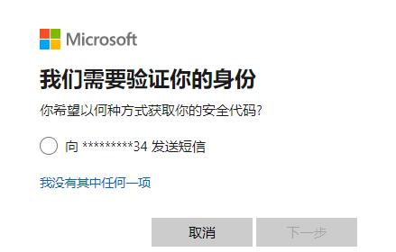 如何解決win10安全模式密碼錯誤問題