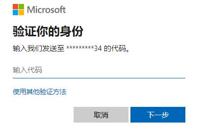 如何解决win10安全模式密码错误问题