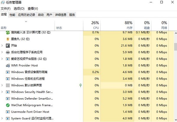 How to reset Win11 Task Manager to default settings