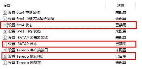 解决xbox控制台无法联网的方法