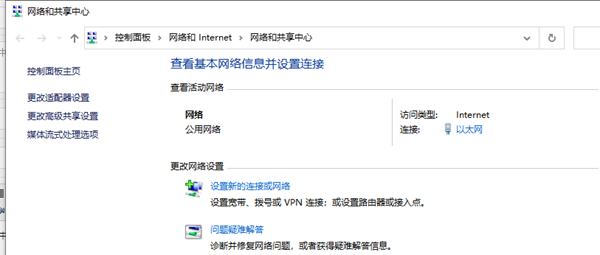 如何快速設定Win11的網路連接