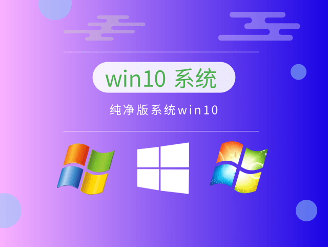 win10安定版の最新状況