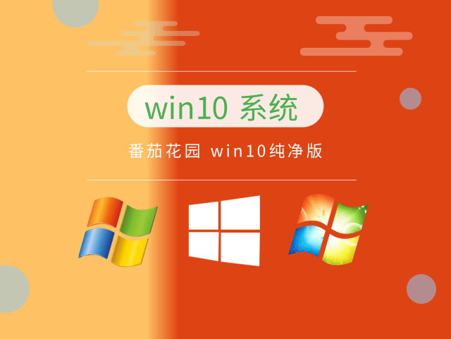 win10安定版の最新状況