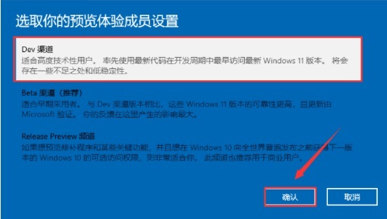 详解ThinkPad对Windows 11的兼容性