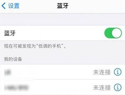 Teach you how to connect your mobile phone to Tmall Genie