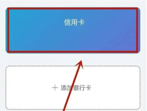 唯品會如何取消銀行卡綁定？唯品會銀行卡解綁教學和步驟分享！