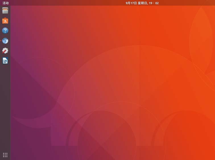 如何自定义设置新的壁纸 - Ubuntu 17.10？