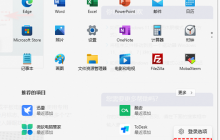 开启Win11的休眠模式的方法