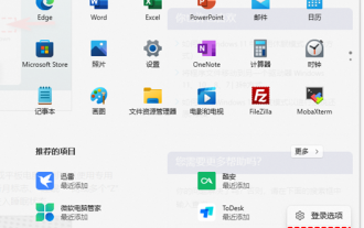 Bagaimana untuk membolehkan mod tidur dalam Win11