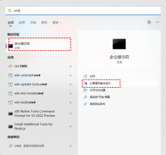 Win11でスリープモードを有効にする方法