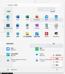 Win11でスリープモードを有効にする方法