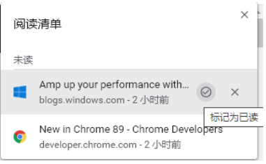 Google Chromeでリーディングリストを開く方法