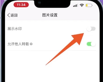 Bagaimana untuk melaraskan tera air Weibo kepada Pusat 2023? Bagaimana untuk mengubah suai kedudukan tera air Weibo? Ketahui caranya sekarang!