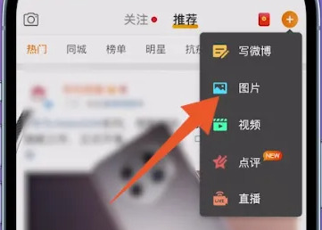 Bagaimana untuk melaraskan tera air Weibo kepada Pusat 2023? Bagaimana untuk mengubah suai kedudukan tera air Weibo? Ketahui caranya sekarang!