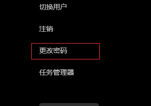 win11のパワーオンパスワードを解除する方法は何ですか？