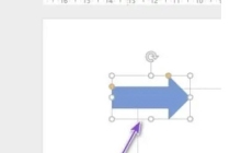 如何在PPT2021中插入形状的操作步骤