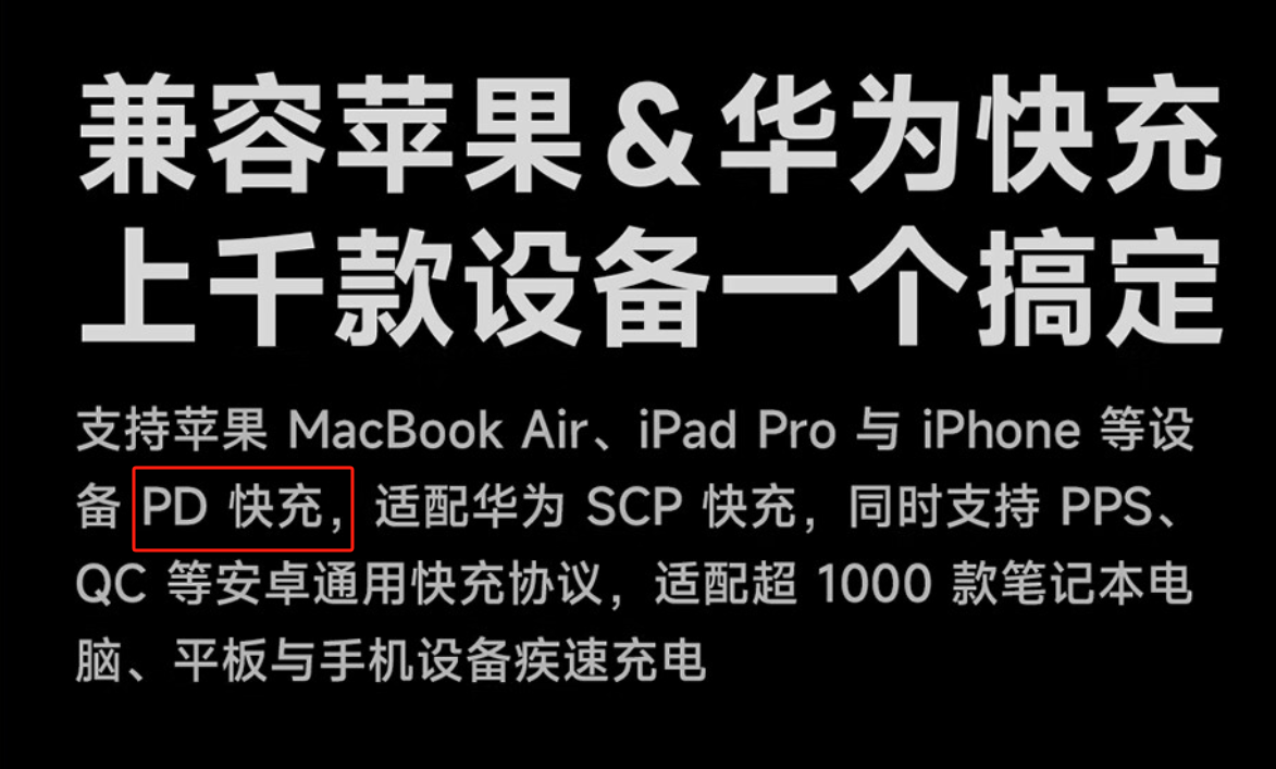 iPhone 15 新C口评测：15和Pro“同口不同速”，苹果狠起来连自己都卷？