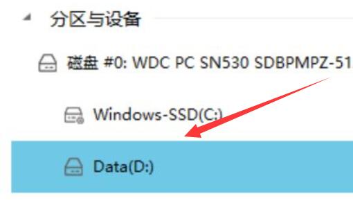 File location deleted from USB disk