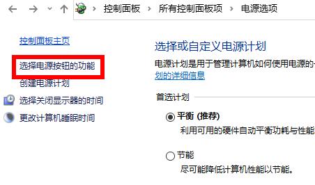 设置Windows 10的快速启动方法