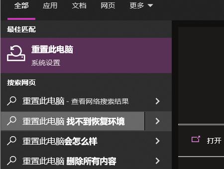 修复win10系统的安全模式下的系统还原方法