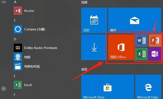 Can Office software be used for free with Windows 10 Home Edition?