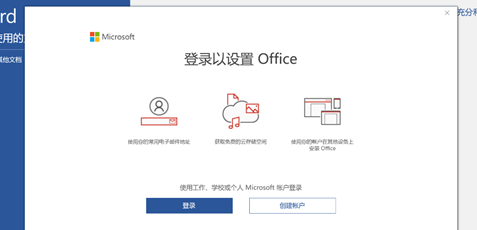 Bolehkah perisian Office digunakan secara percuma dengan Windows 10 Home Edition?