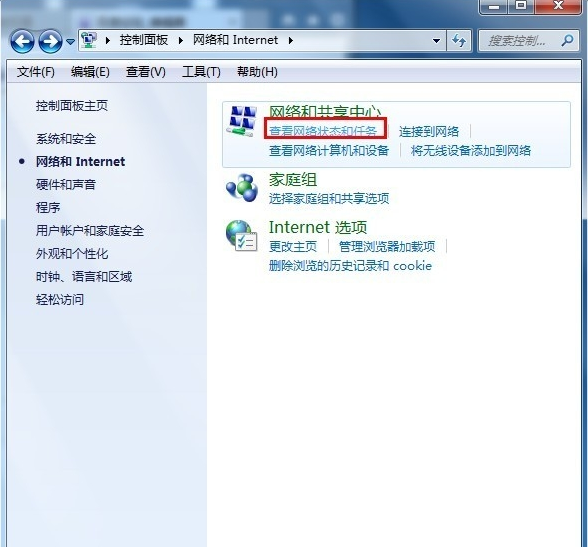 建立Win7桌面寬頻連線的方法