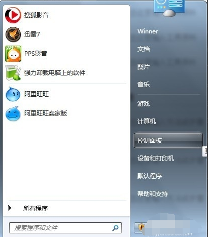 建立Win7桌面寬頻連線的方法