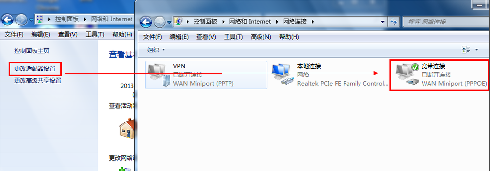 建立Win7桌面寬頻連線的方法