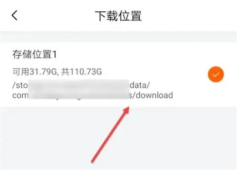 喜马拉雅音频怎么导出MP3 喜马拉雅下载的文件怎么改成mp3