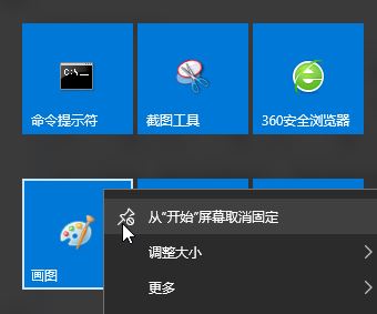 經典開始功能表恢復指南：Win10家用版