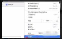 IE内核在谷歌浏览器中的应用指南